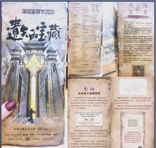 巴里亚曼废墟寻宝指南：荆棘谷隐藏宝藏等你探索