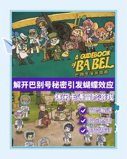 巴里亚曼废墟寻宝指南：荆棘谷隐藏宝藏等你探索