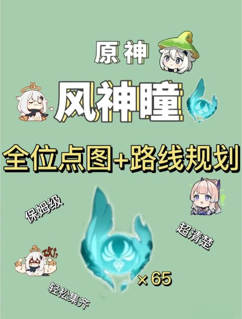 快速学会原神北风之望配方：材料及步骤