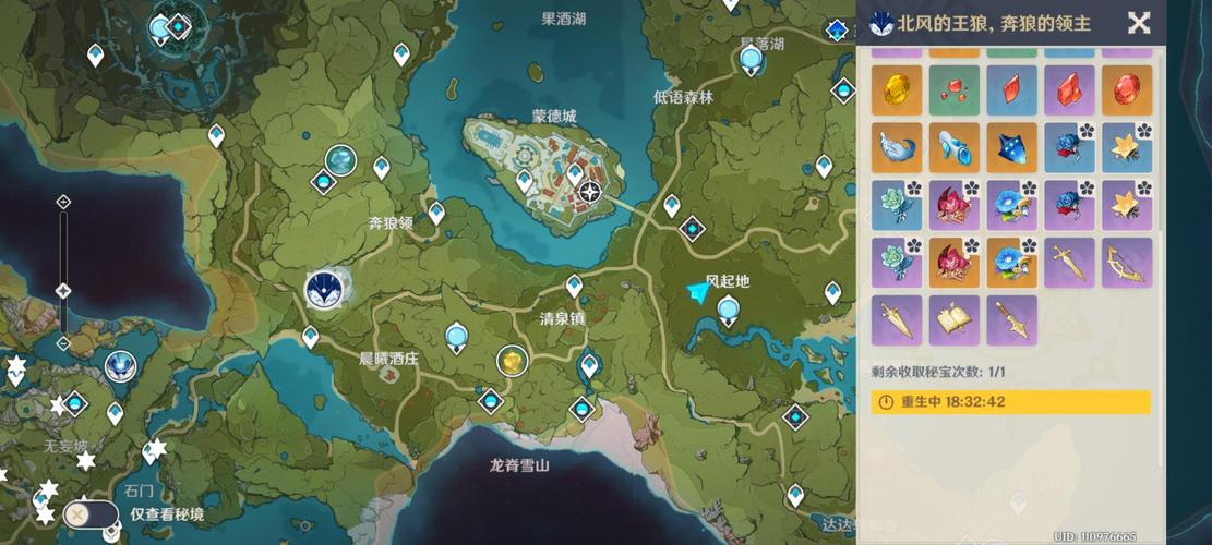 快速学会原神北风之望配方：材料及步骤