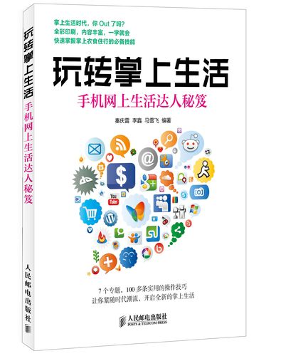 掌玩斗士首页：玩转掌玩斗士，从此告别游戏小白