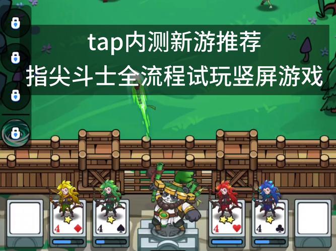 掌玩斗士首页：玩转掌玩斗士，从此告别游戏小白
