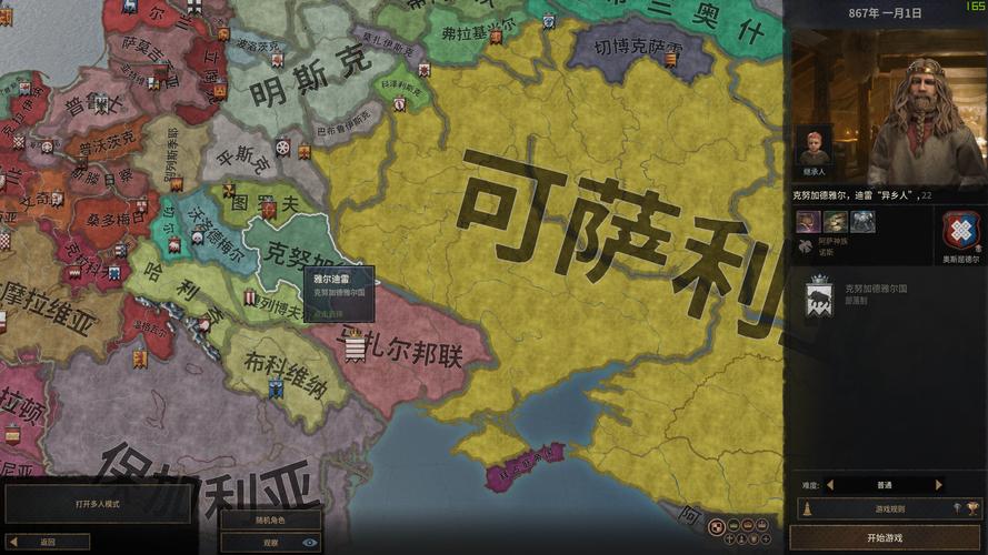 闪光十字军游戏攻略：助你轻松通关游戏