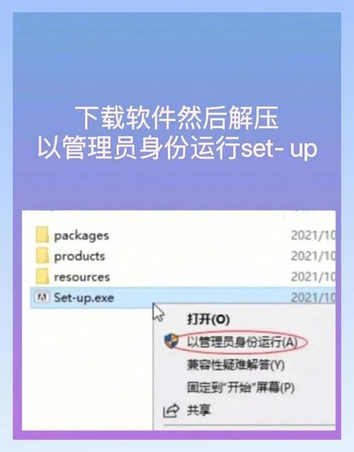 实况13补丁安装教程：简单几步轻松搞定