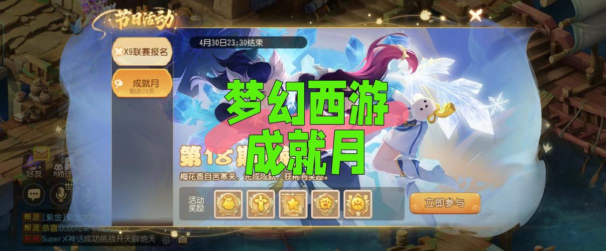 淘米飘渺西游：精彩活动不停，双倍经验等你来拿
