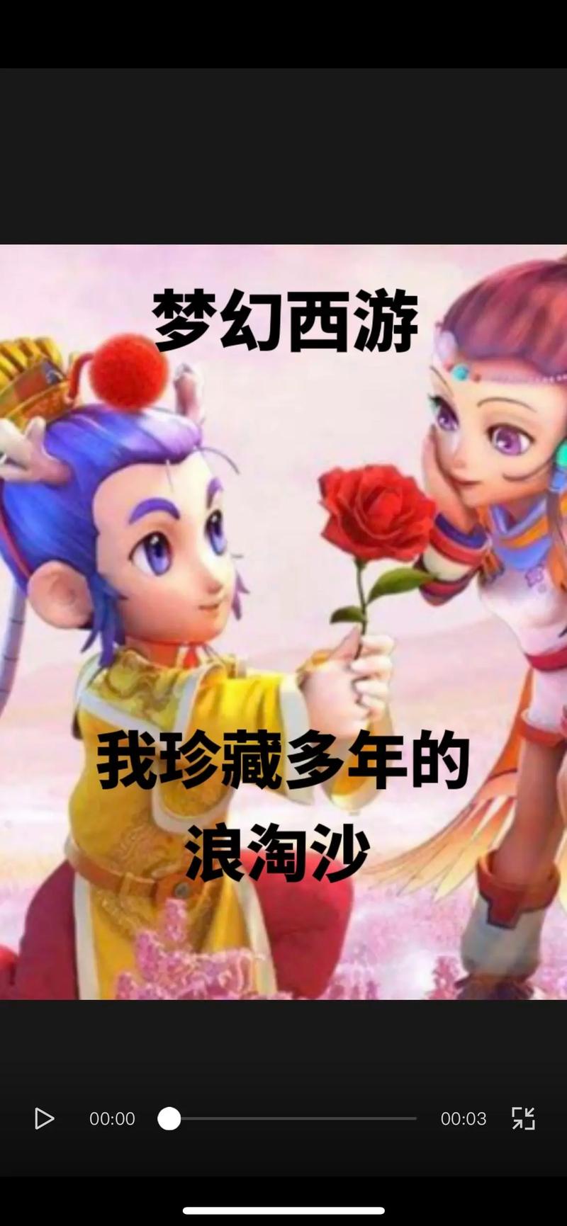 淘米飘渺西游：精彩活动不停，双倍经验等你来拿