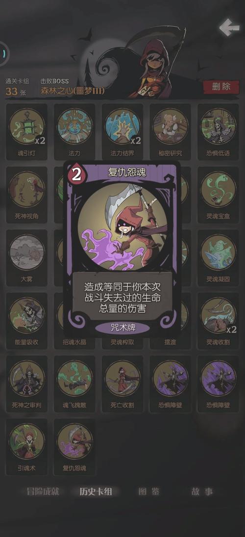 蛮王符文天赋选择：详解各种流派打法