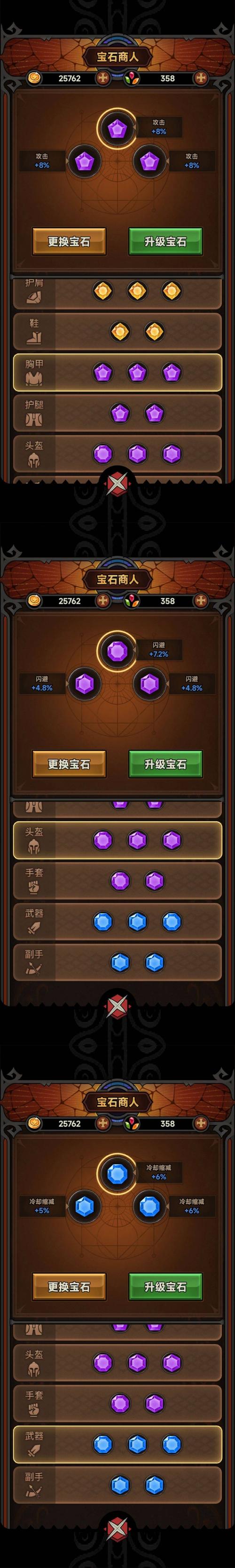 蛮王符文天赋选择：详解各种流派打法