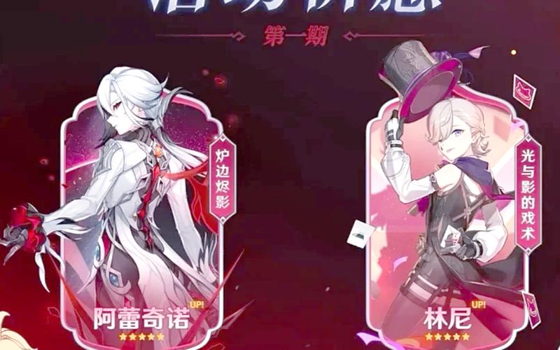 原神磐岩结绿复刻！这次你抽还是不抽？
