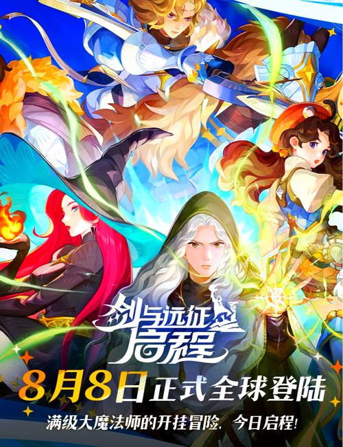 剑与远征启程：策略战斗及英雄养成深度解析