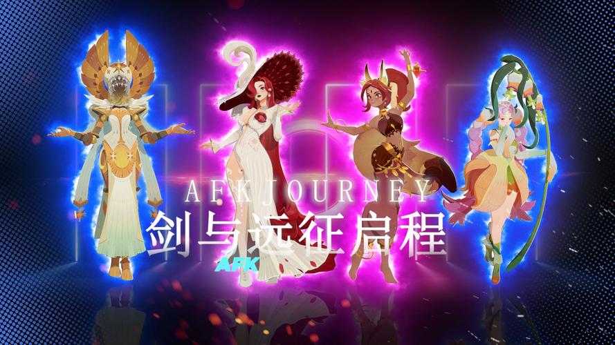 剑与远征启程：策略战斗及英雄养成深度解析