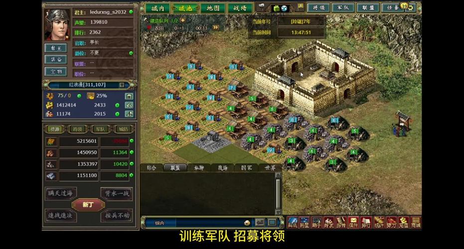 热血三国论坛：游戏心得交流与活动分享平台