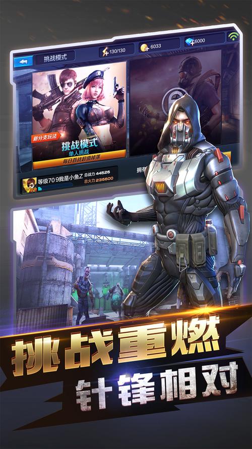 闪电突击队：手游下载，加入紧张刺激的军事战争！