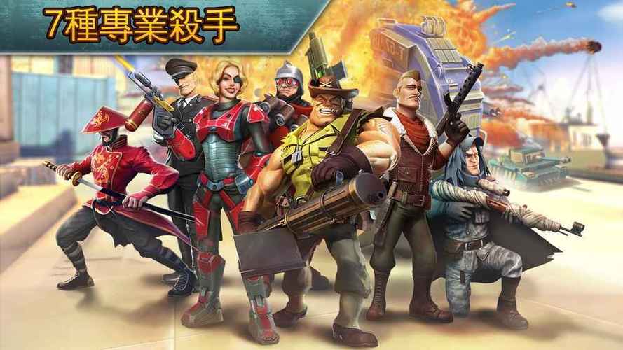 闪电突击队：手游下载，加入紧张刺激的军事战争！