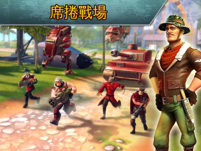 闪电突击队：手游下载，加入紧张刺激的军事战争！