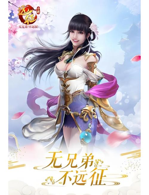 远征手游好玩吗？深度评测及玩家评价