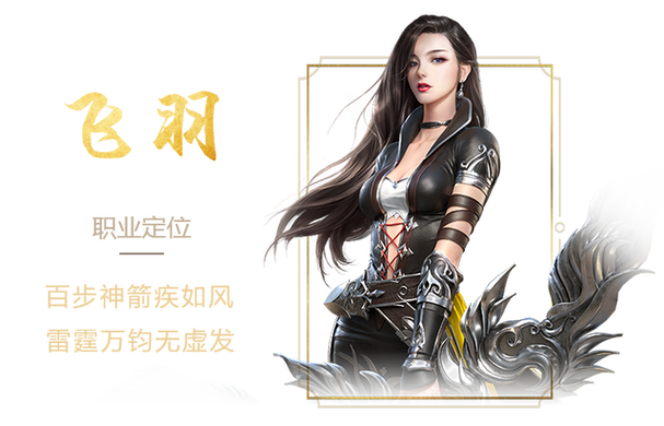 远征手游好玩吗？深度评测及玩家评价