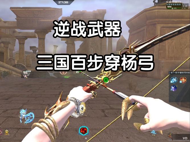 逆战樱之谷武器推荐：最佳装备搭配攻略！
