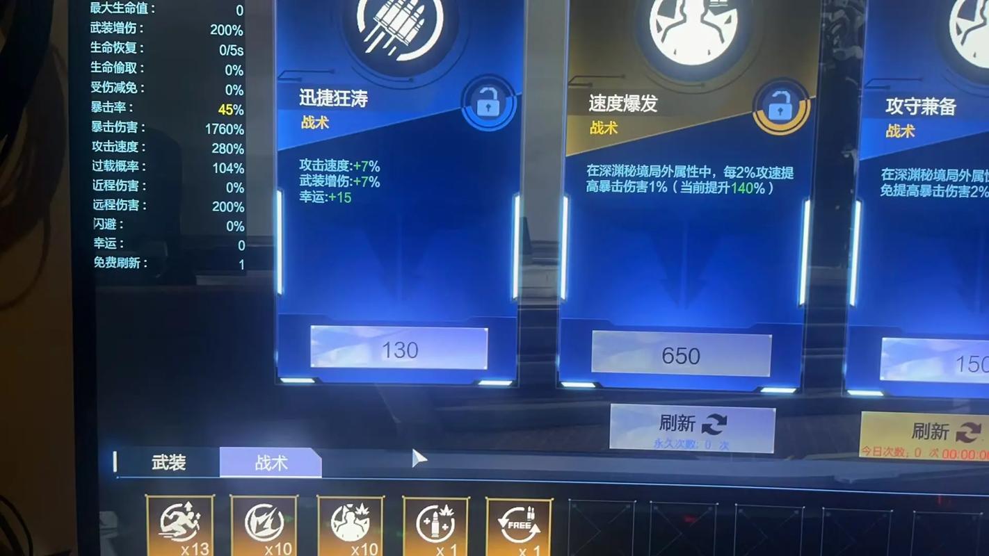 逆战樱之谷武器推荐：最佳装备搭配攻略！