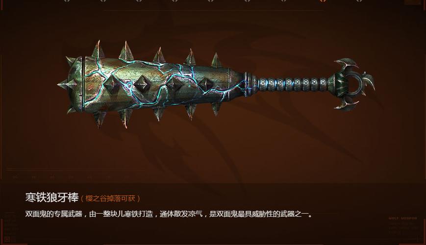 逆战樱之谷武器推荐：最佳装备搭配攻略！