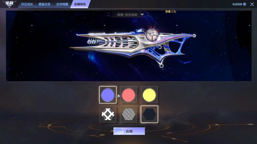 逆战樱之谷武器推荐：最佳装备搭配攻略！