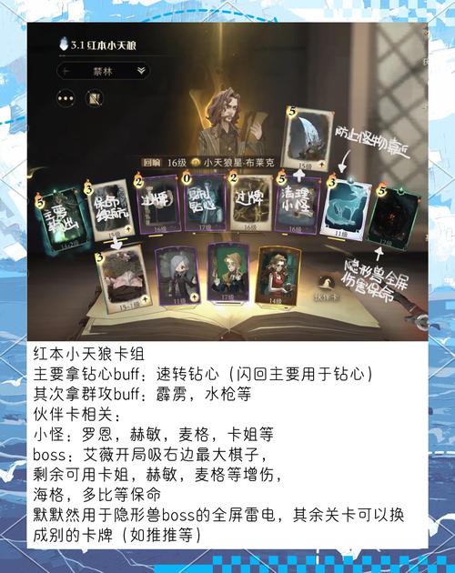 暴雪新玩法！鲜血魔法卡组速成指南及卡牌选择