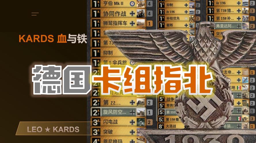 暴雪新玩法！鲜血魔法卡组速成指南及卡牌选择