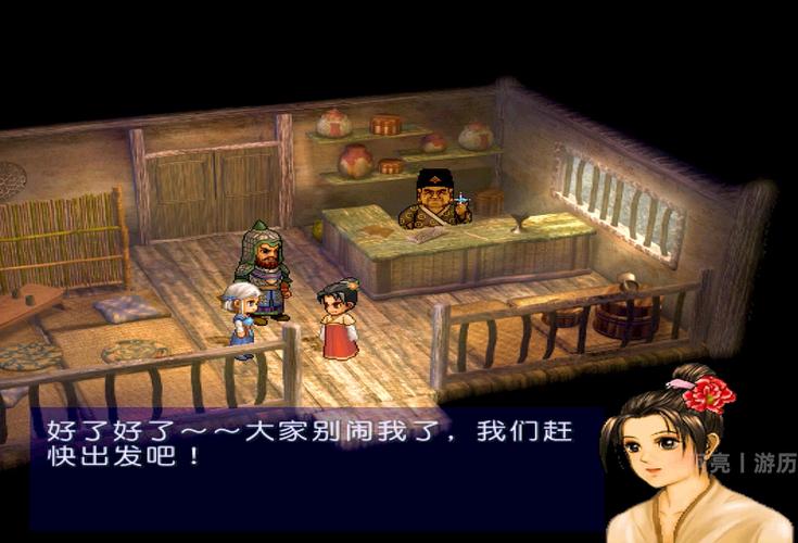 轩辕剑4外传：重温经典单机游戏，那些年我们一起追的国产RPG
