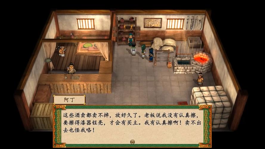 轩辕剑4外传：重温经典单机游戏，那些年我们一起追的国产RPG