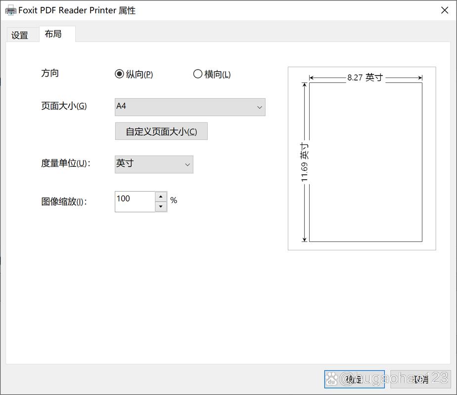 福昕阅读器下载：免费好用PDF阅读神器，告别卡顿