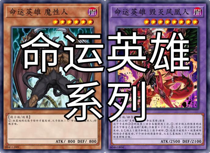英灵召唤师：公平对战，全球首创无先后手卡牌游戏