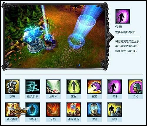 英灵召唤师：公平对战，全球首创无先后手卡牌游戏