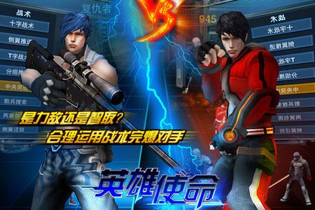 英灵召唤师：公平对战，全球首创无先后手卡牌游戏