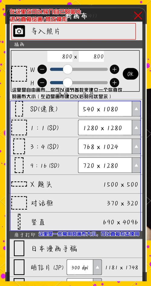 爱笔思画x功能详解：新手教程及实用技巧分享