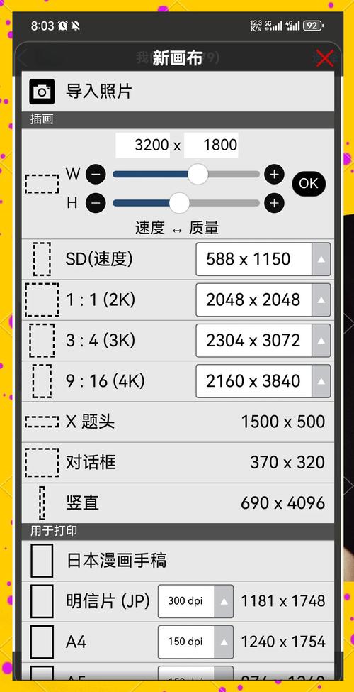 爱笔思画x功能详解：新手教程及实用技巧分享
