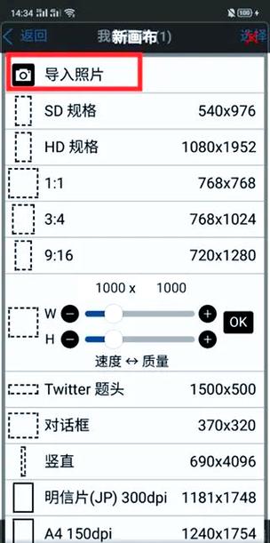 爱笔思画x功能详解：新手教程及实用技巧分享