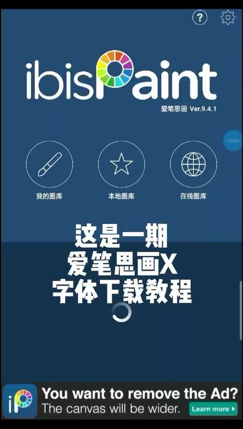爱笔思画x功能详解：新手教程及实用技巧分享