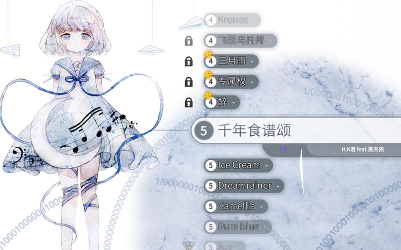 Zion载音游戏详解：玩法攻略及歌曲推荐
