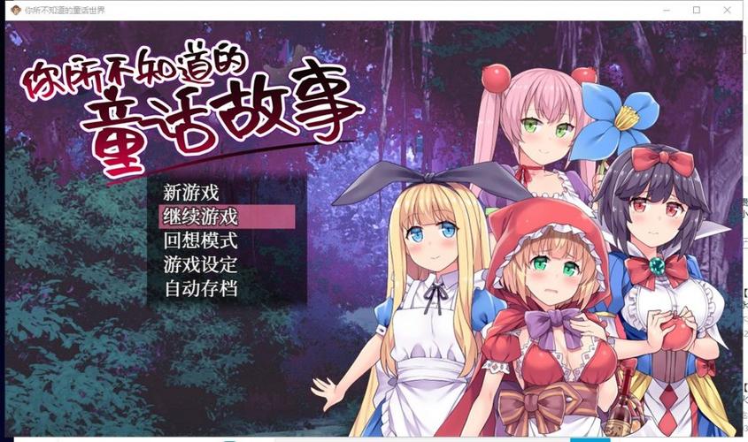 电车之狼被禁原因及游戏背后的故事