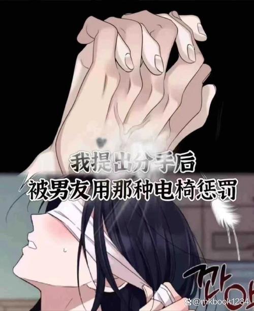 电车之狼被禁原因及游戏背后的故事