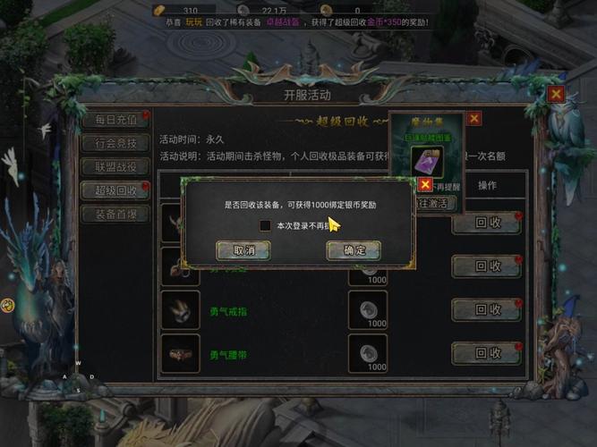 烽火连城2游戏攻略大全：新手也能轻松上手