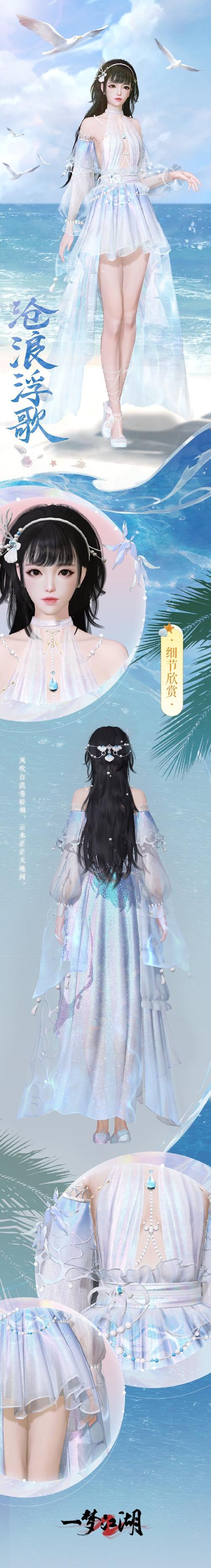 一梦江湖七夕盛典！精彩活动，甜蜜好礼，等你领取！