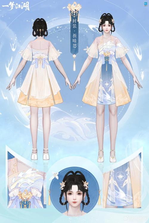 一梦江湖七夕盛典！精彩活动，甜蜜好礼，等你领取！