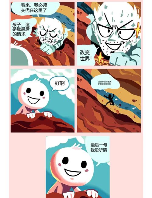 遨游哈哈MX：最新最好笑的冷笑话都在这里