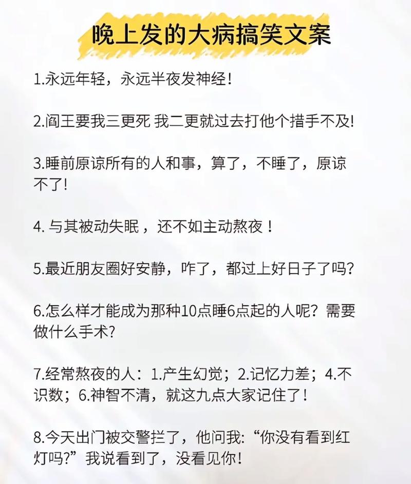 遨游哈哈MX：最新最好笑的冷笑话都在这里