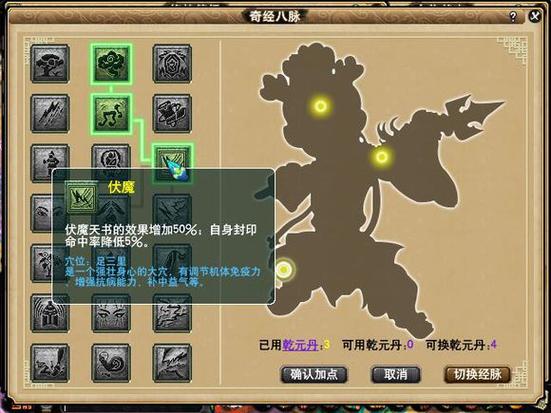 天宫如何加点才能更强？教你玩转天宫加点