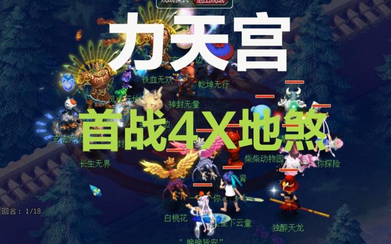 天宫如何加点才能更强？教你玩转天宫加点