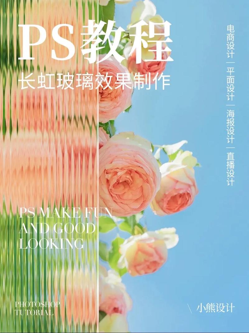 如何用PS做出惊艳的反转片效果？