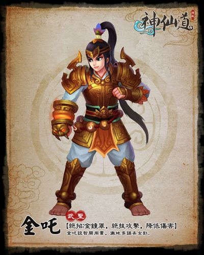 神仙道声望系统详解：声望作用及提升方法介绍