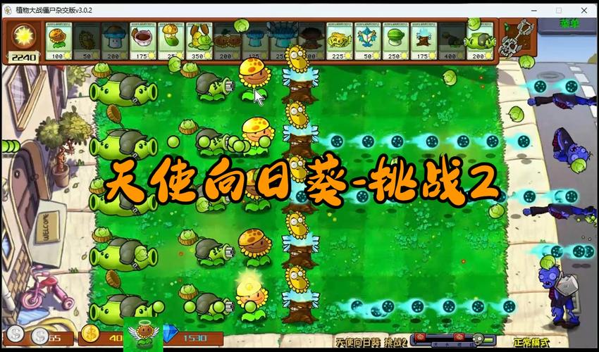 向日葵大进发：模拟街机游戏，体验刺激快感！